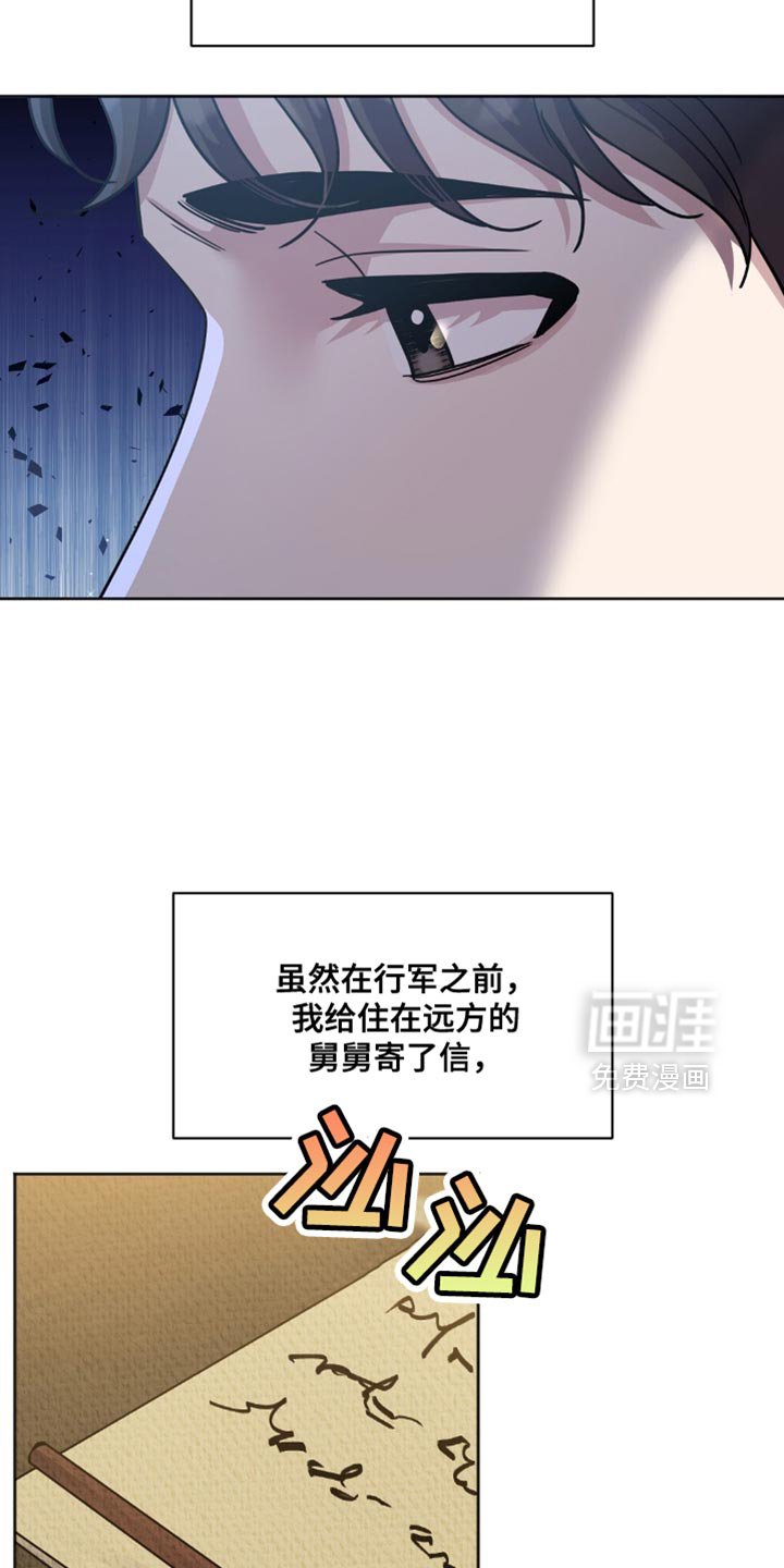 第22章：警告