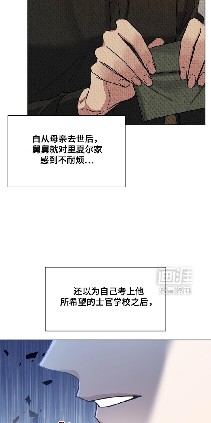 第22章：警告
