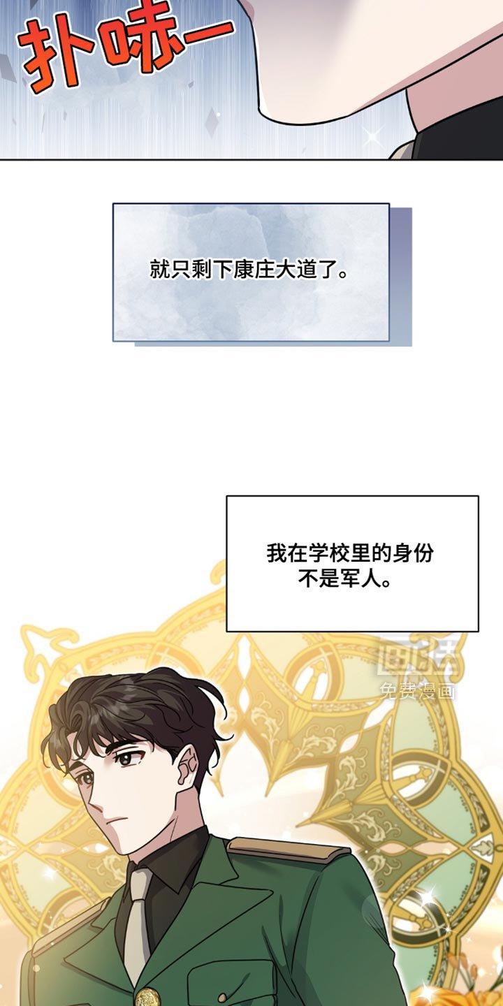 第22章：警告