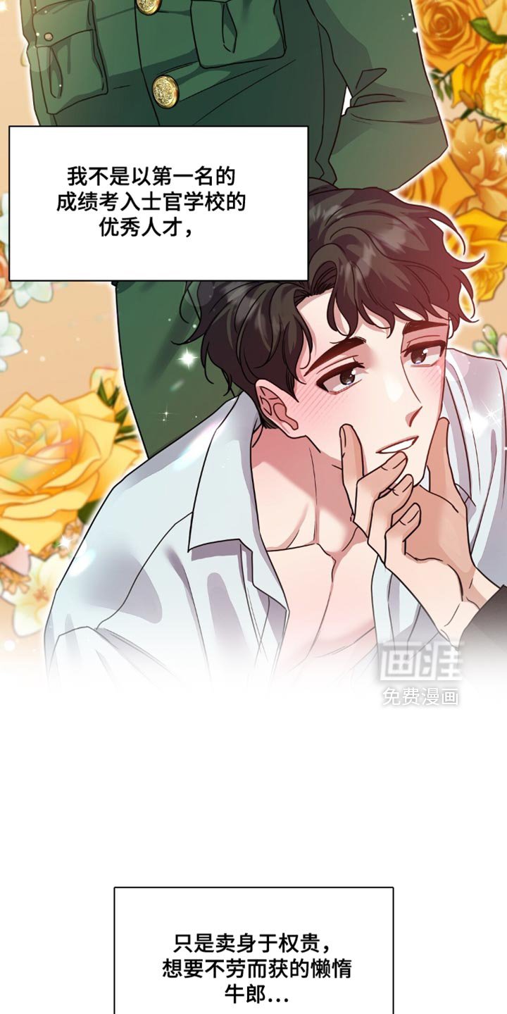 第22章：警告