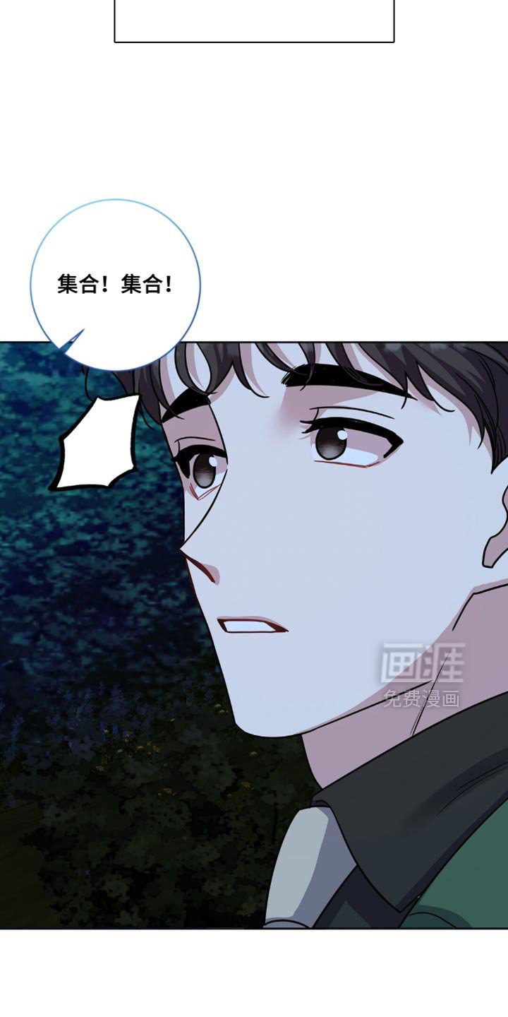 第22章：警告