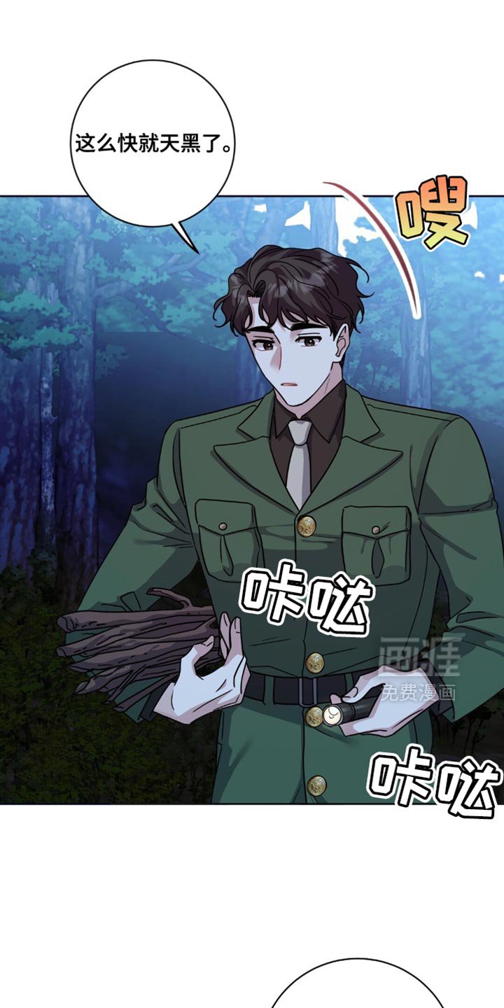 第22章：警告