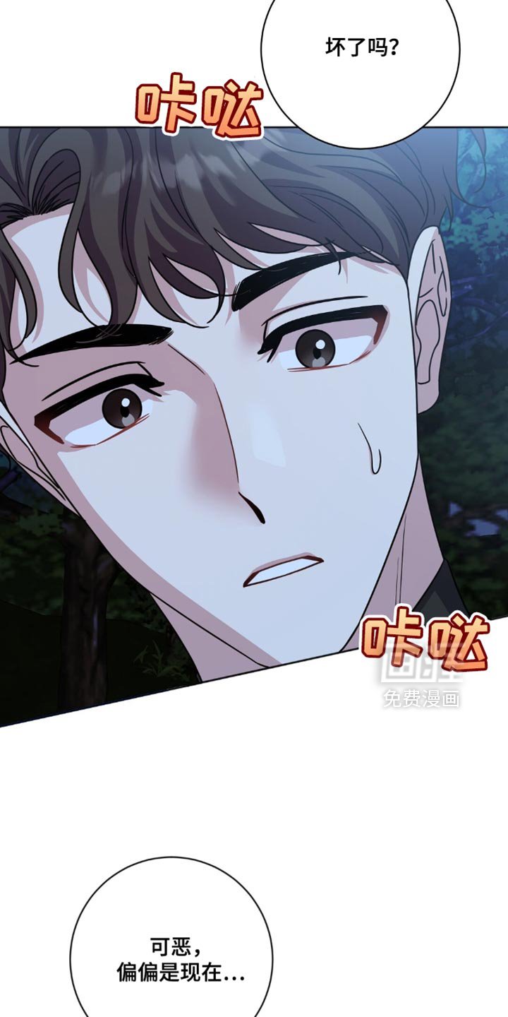 第22章：警告