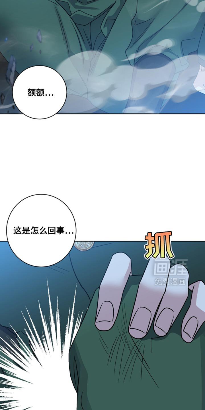 第23章：自尊心