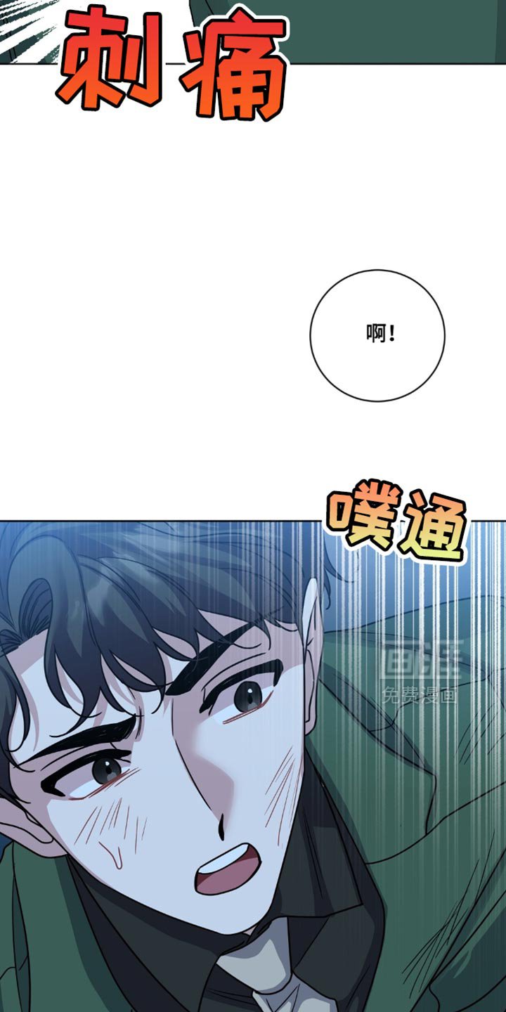 第23章：自尊心