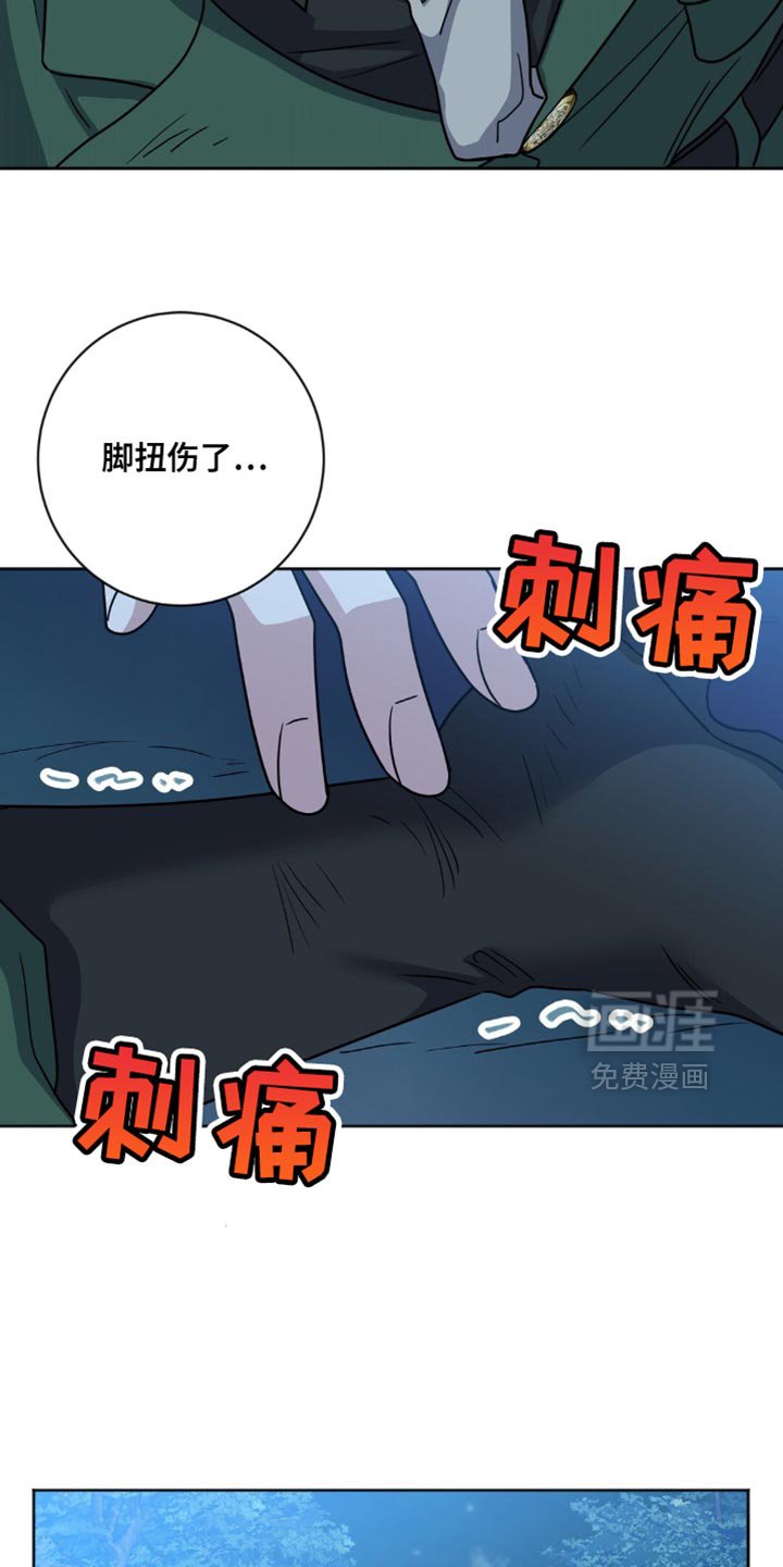 第23章：自尊心