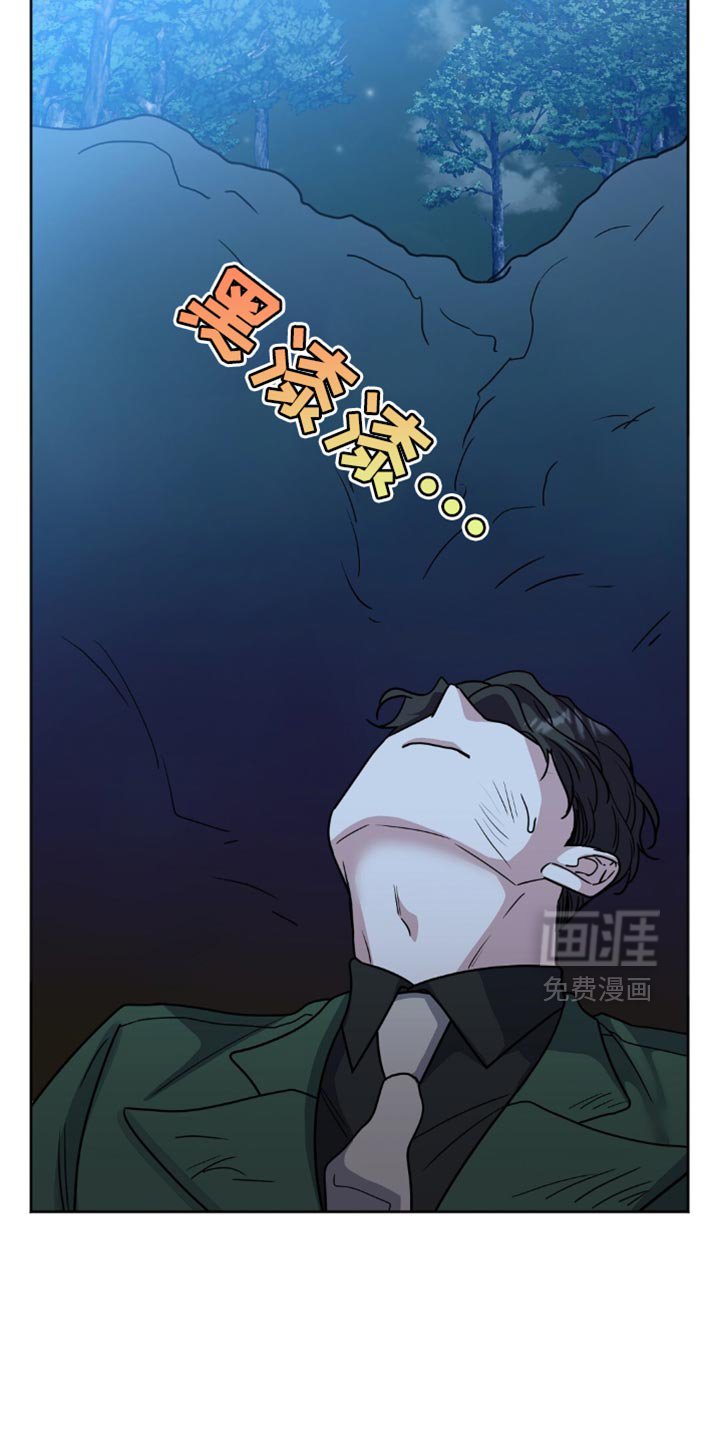 第23章：自尊心