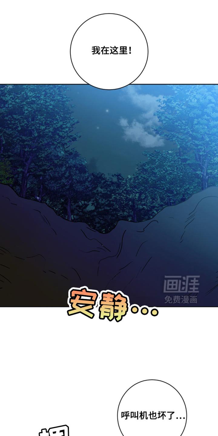 第23章：自尊心