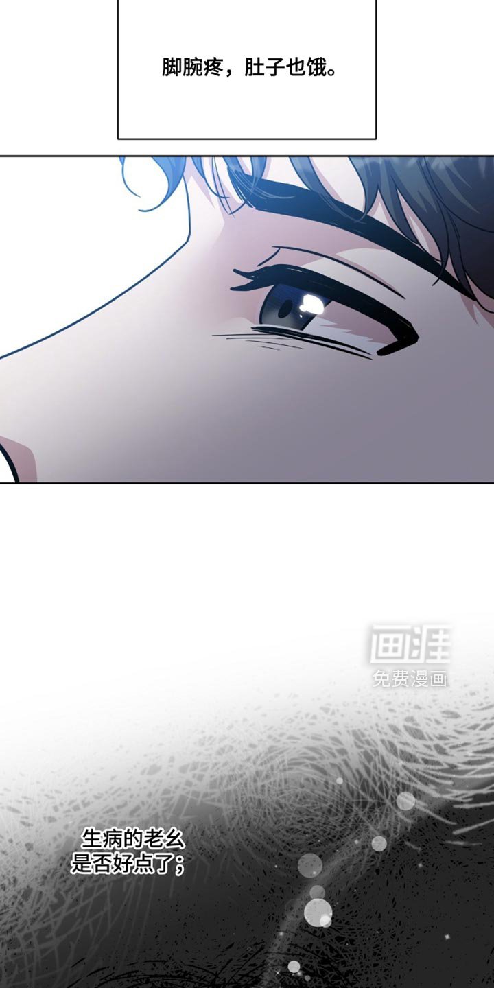 第23章：自尊心