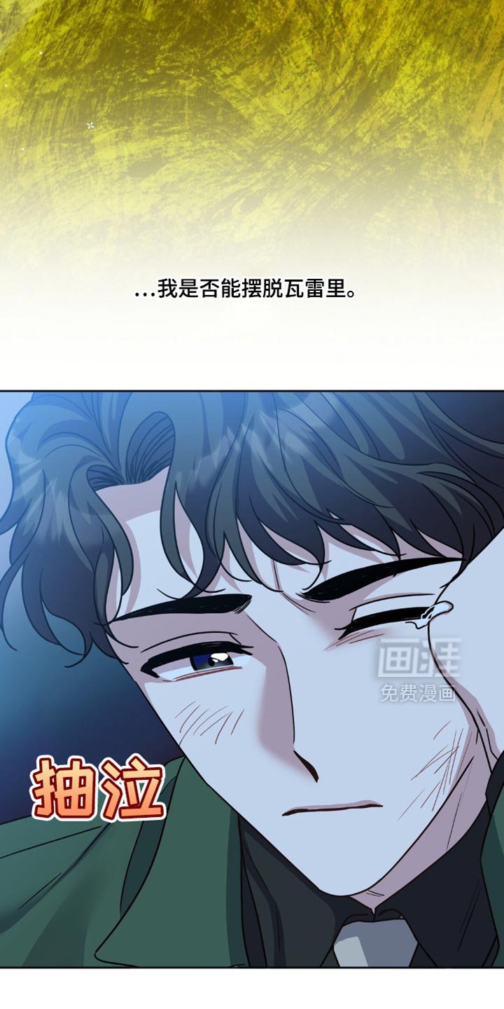 第23章：自尊心