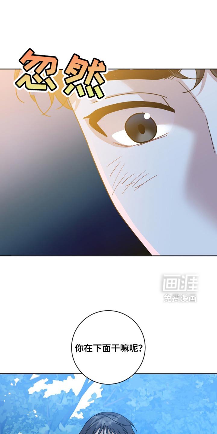 第23章：自尊心