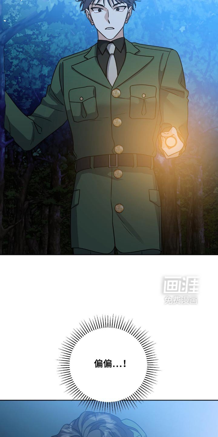 第23章：自尊心