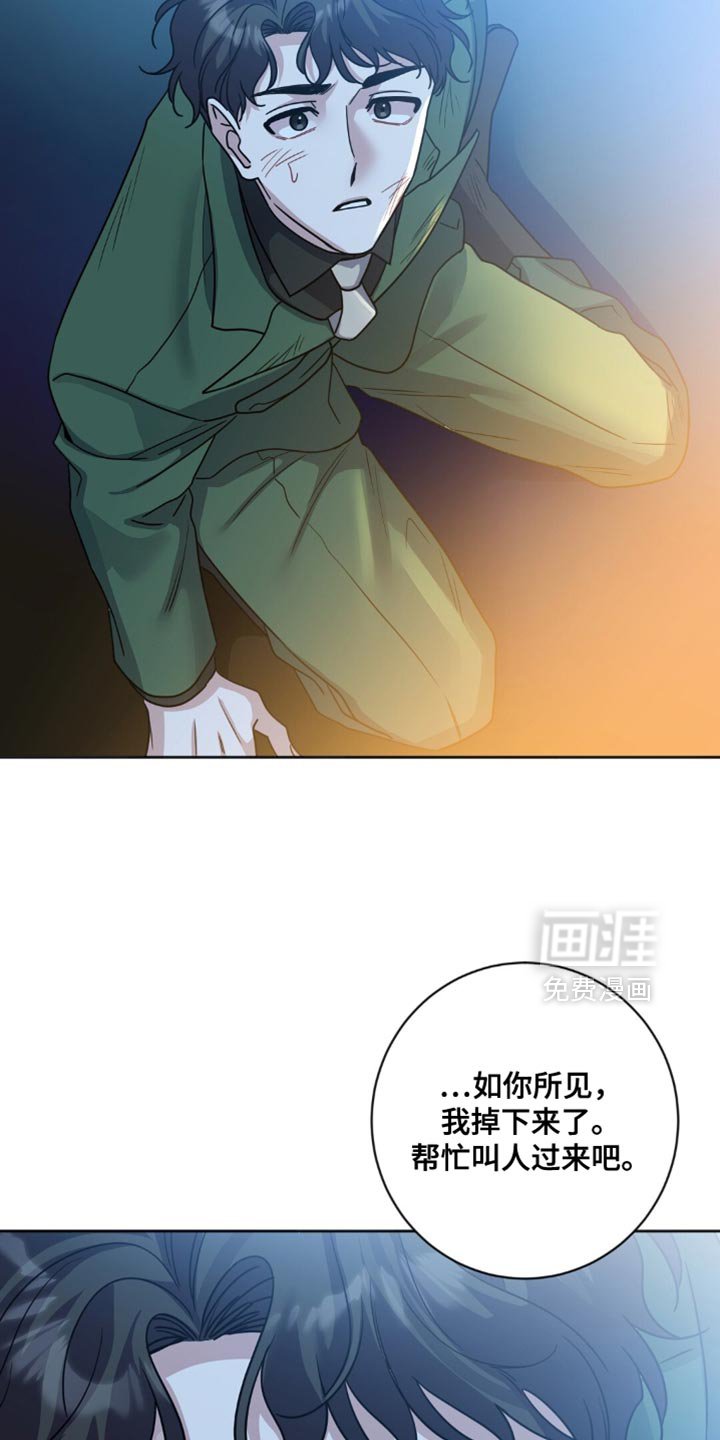 第23章：自尊心