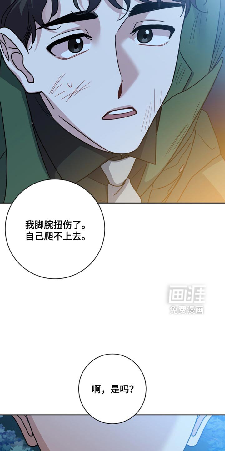 第23章：自尊心