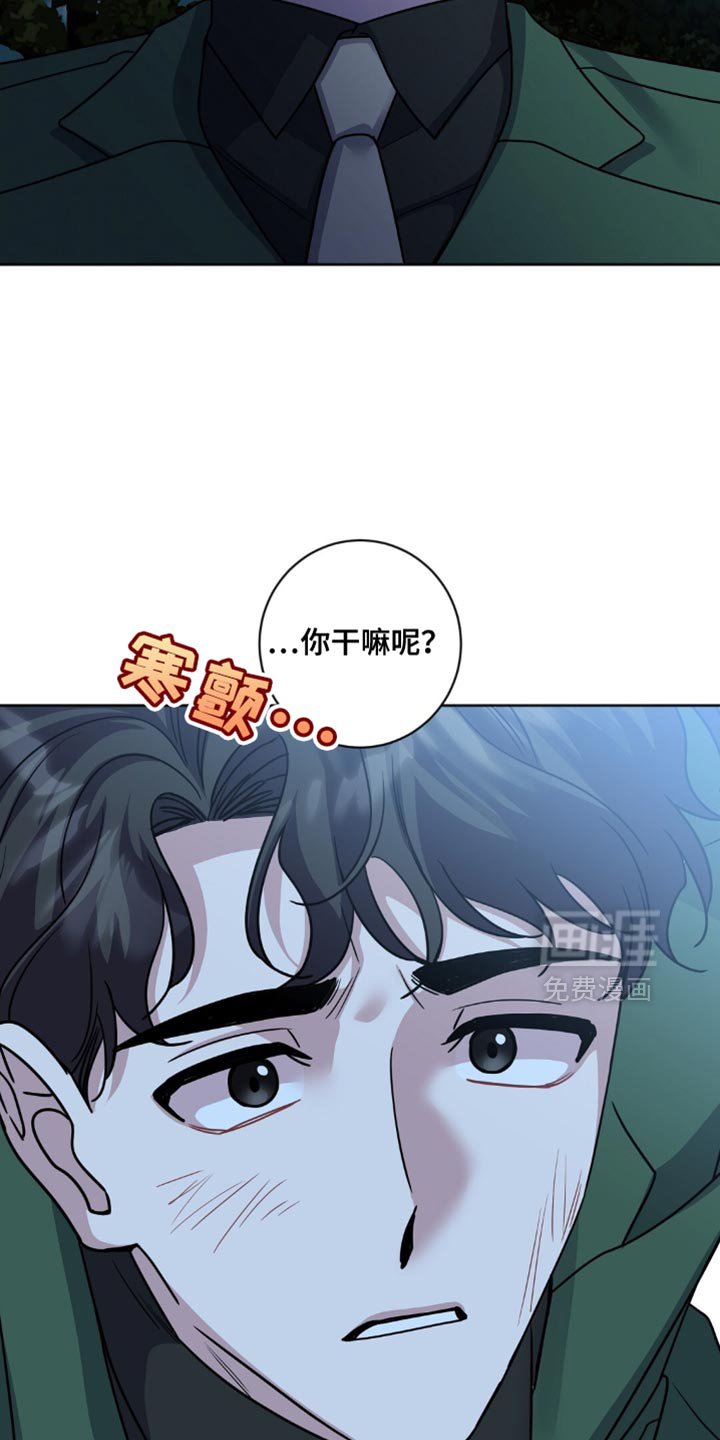 第23章：自尊心