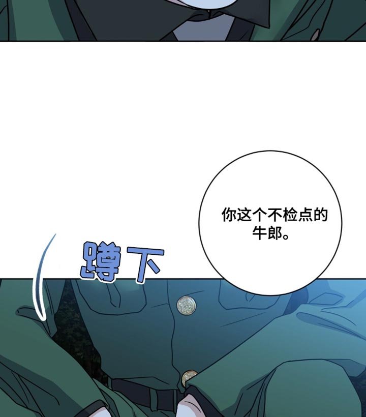 第23章：自尊心