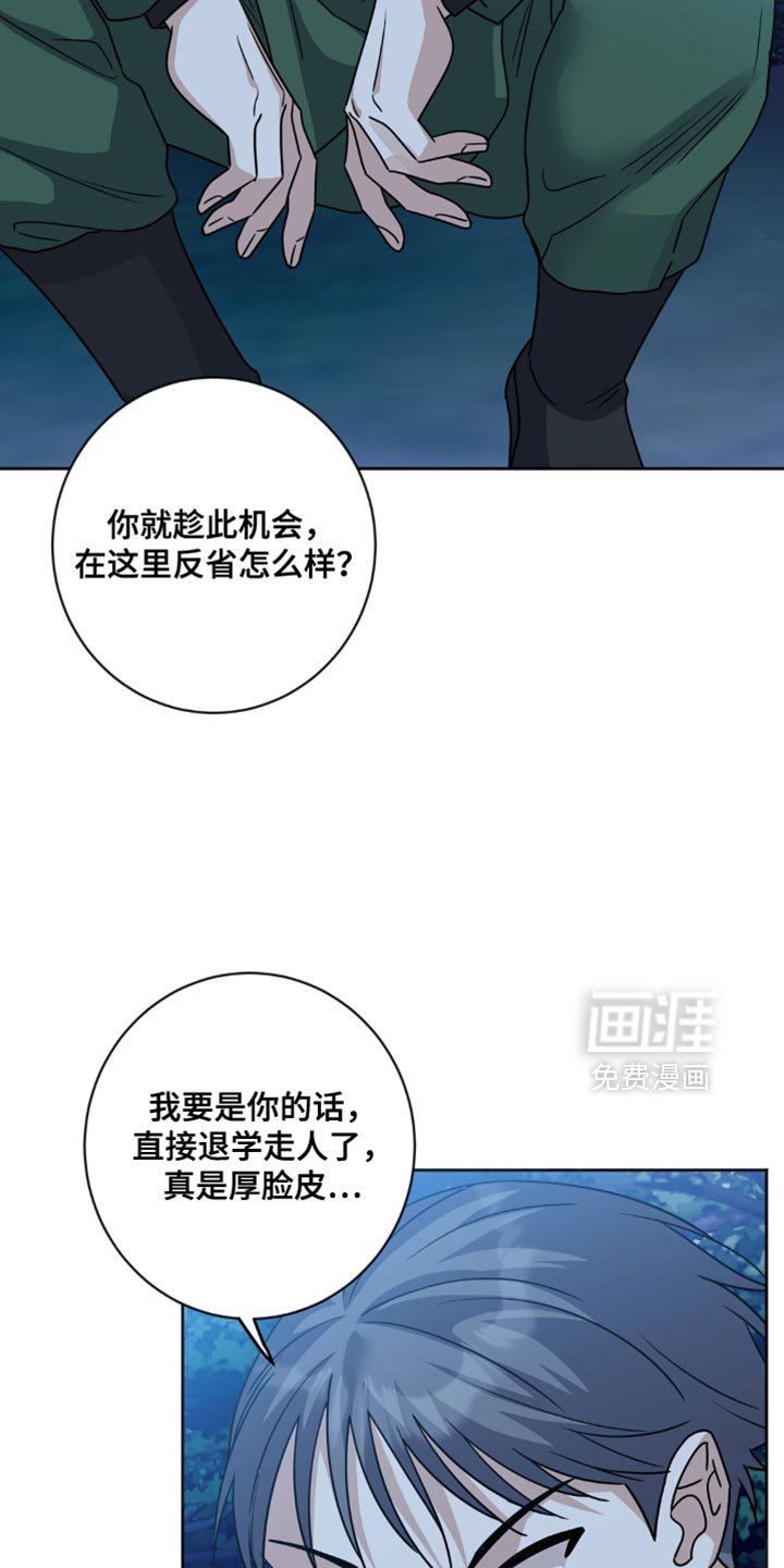 第23章：自尊心