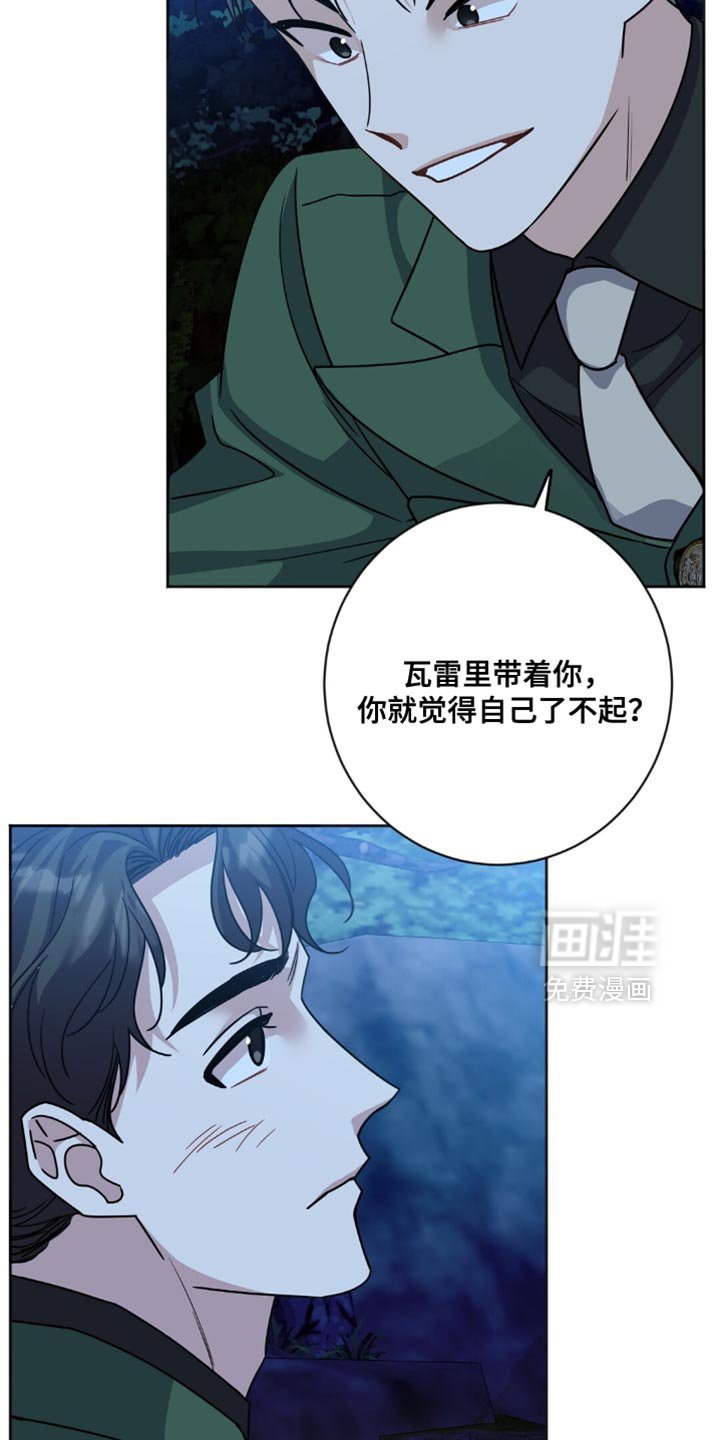 第23章：自尊心