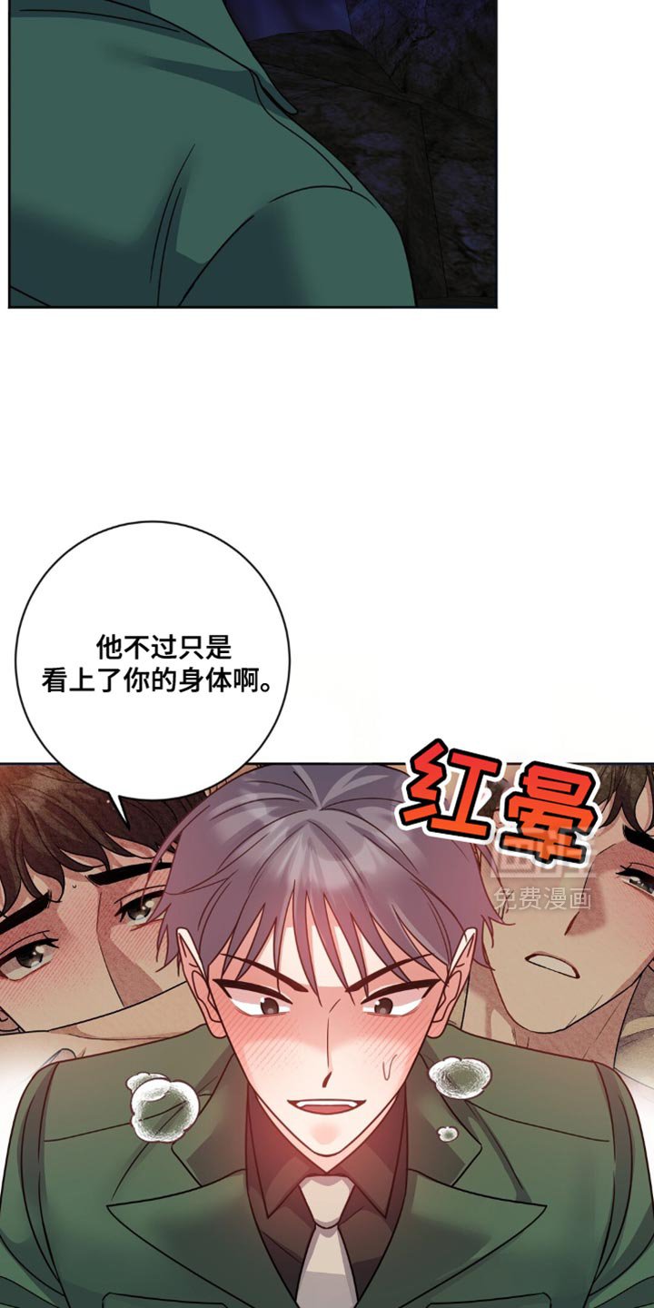 第23章：自尊心