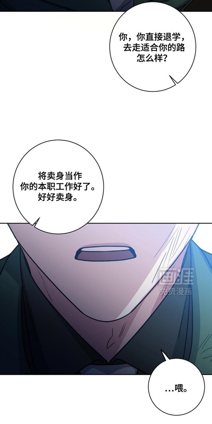 第23章：自尊心