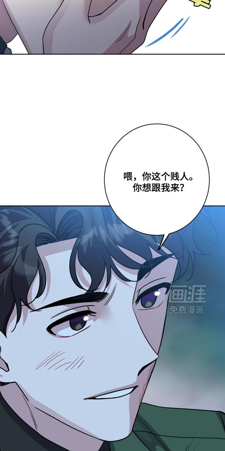 第23章：自尊心