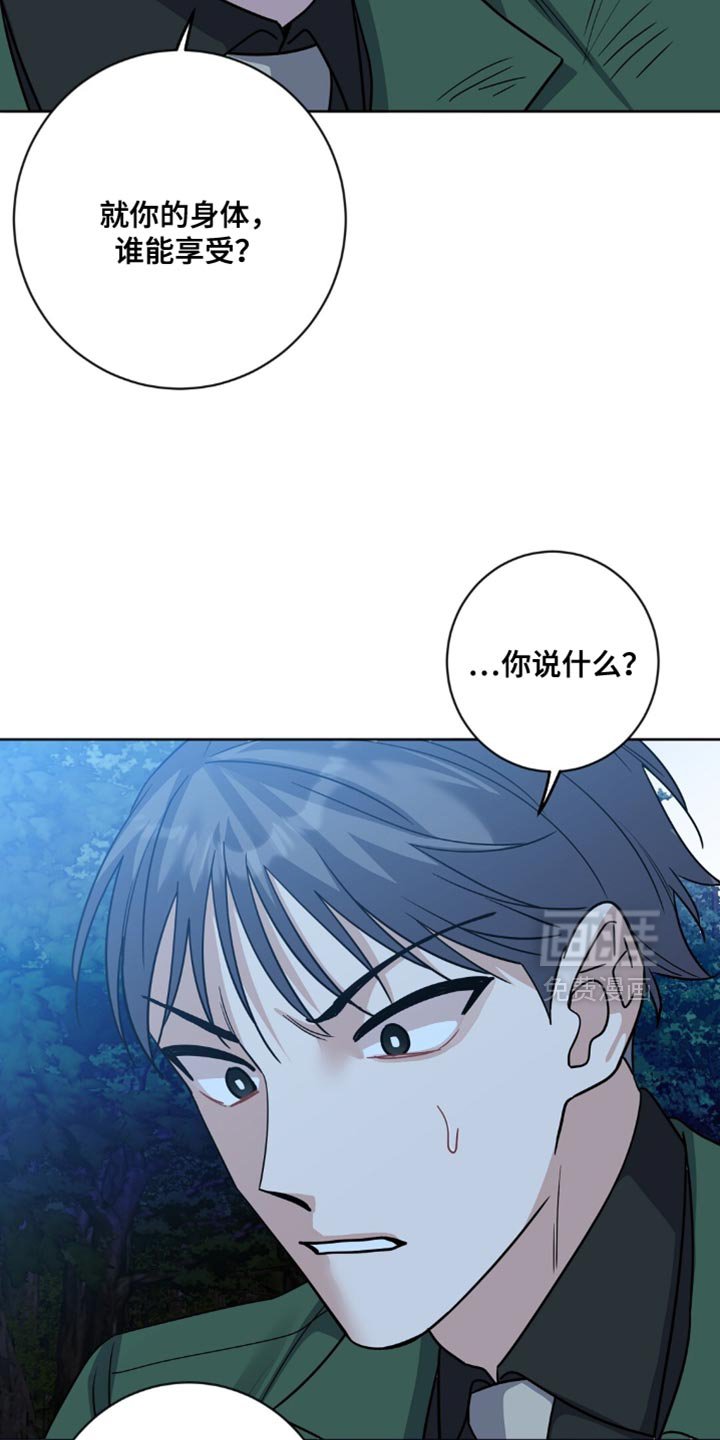 第23章：自尊心