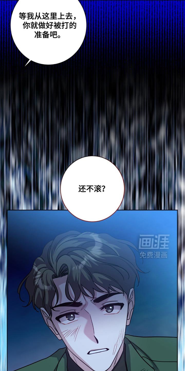 第23章：自尊心