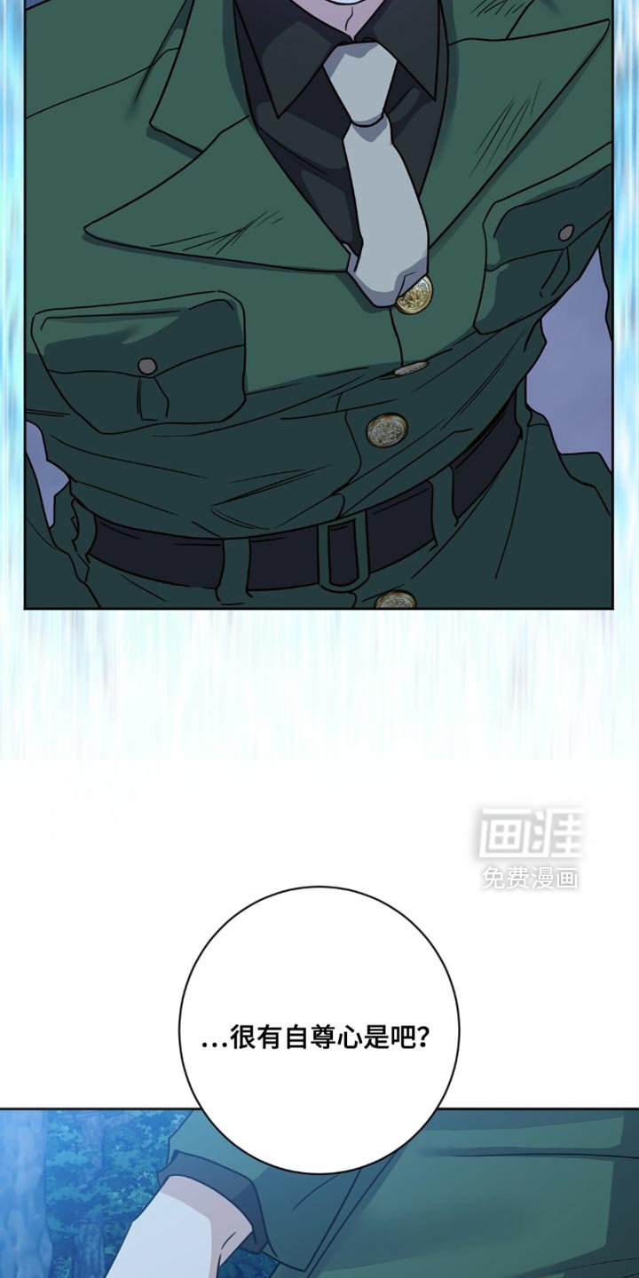 第23章：自尊心