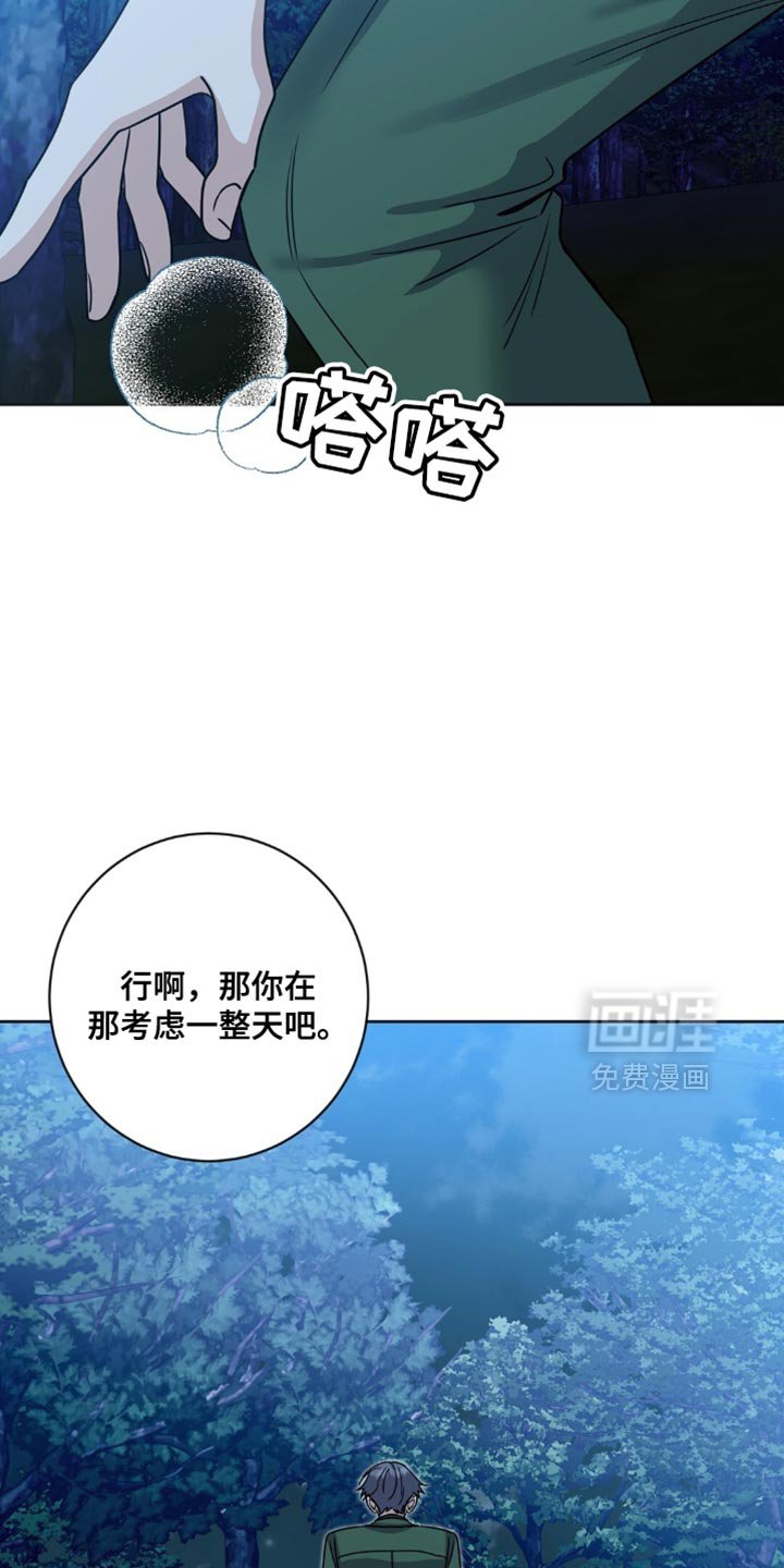 第23章：自尊心