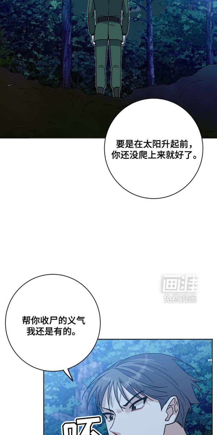 第23章：自尊心