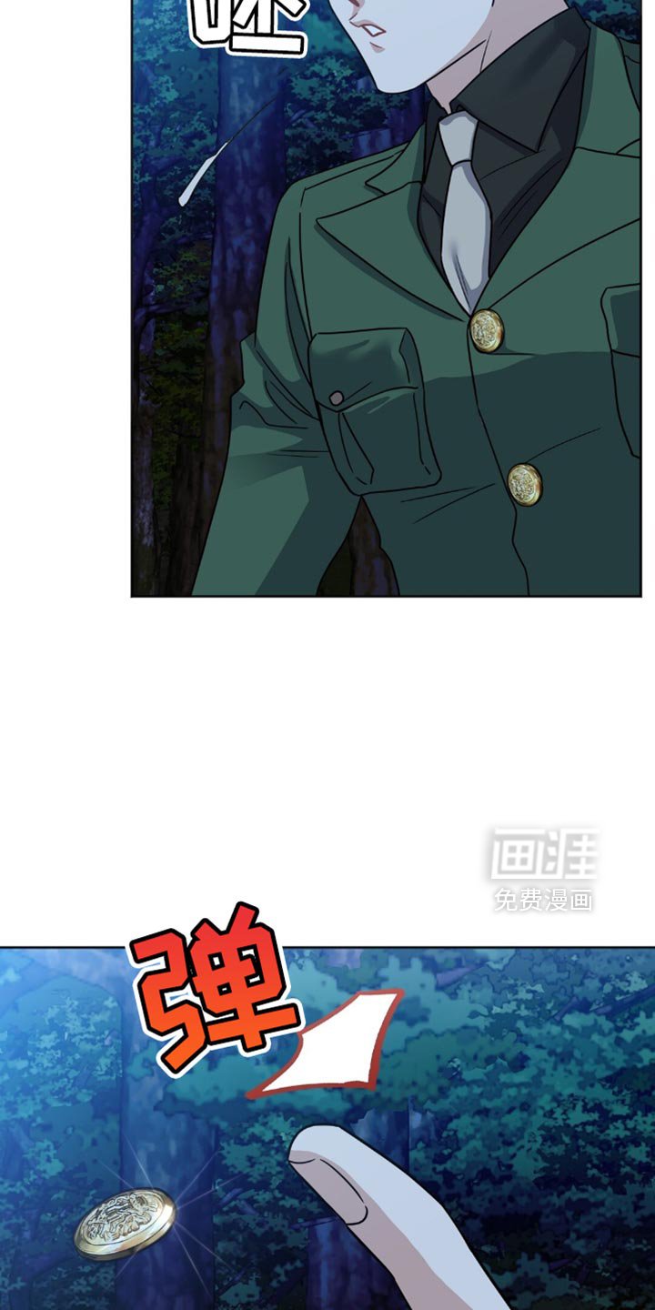 第23章：自尊心