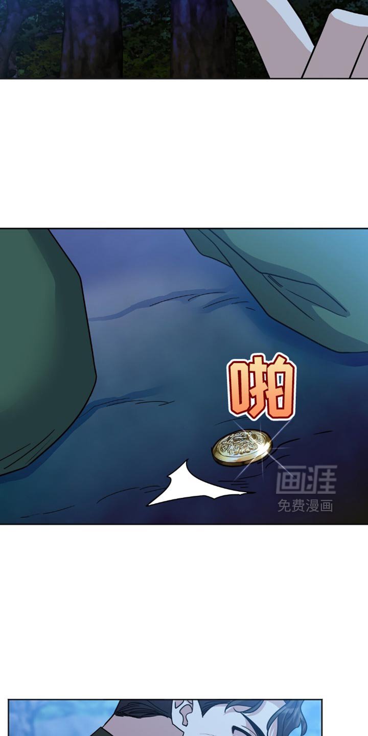 第23章：自尊心