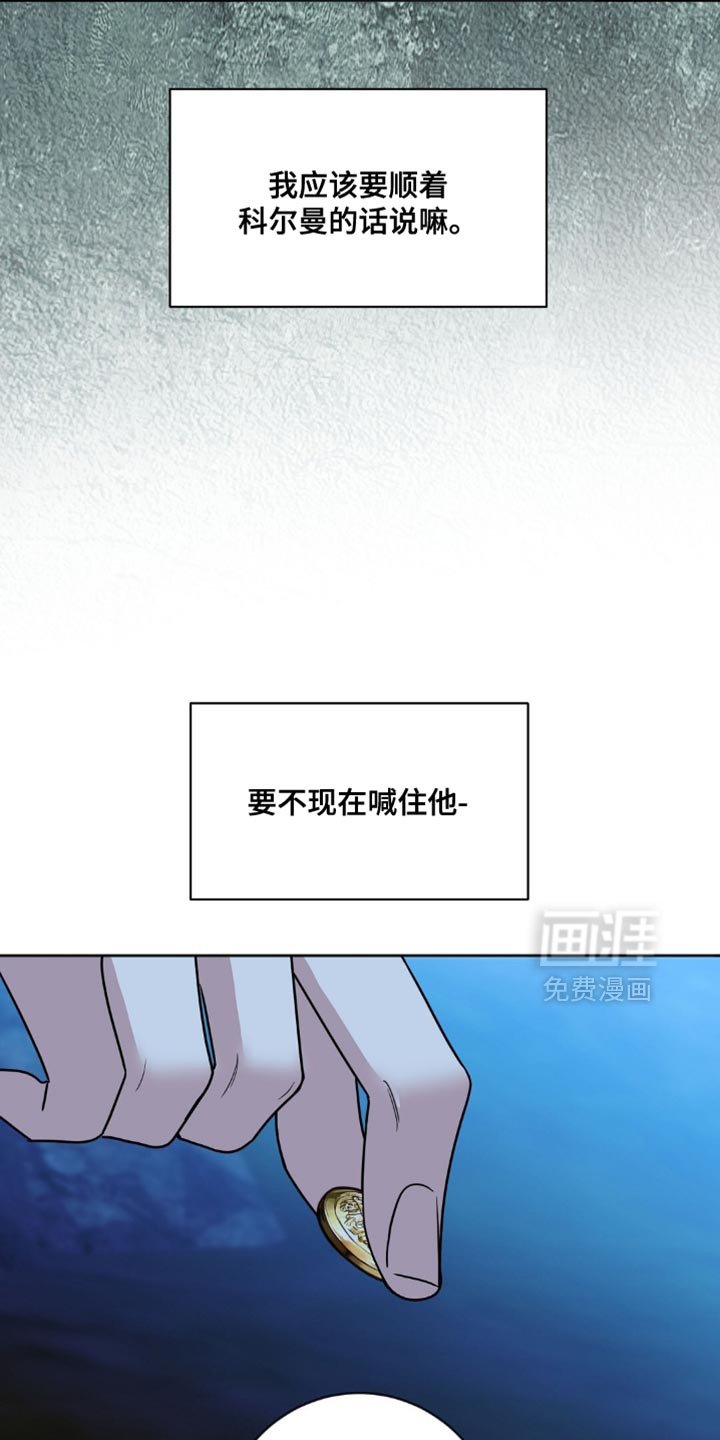 第24章：纽扣