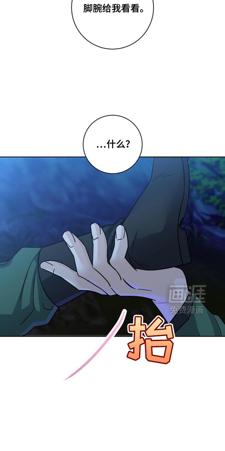 第24章：纽扣