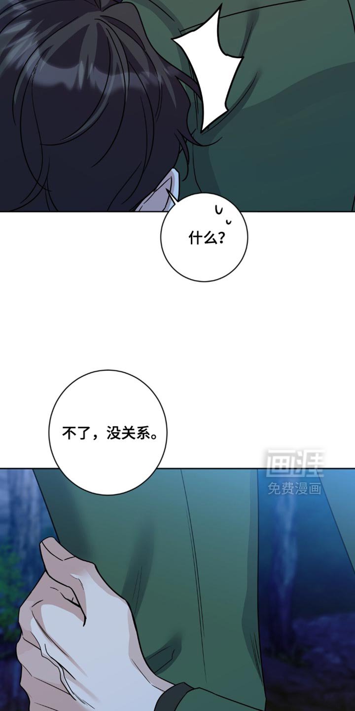 第24章：纽扣