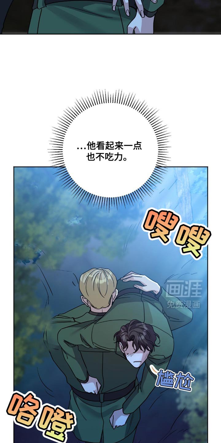 第24章：纽扣