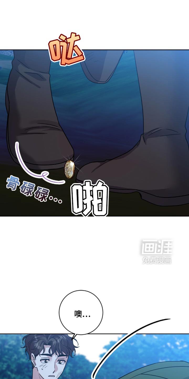 第24章：纽扣