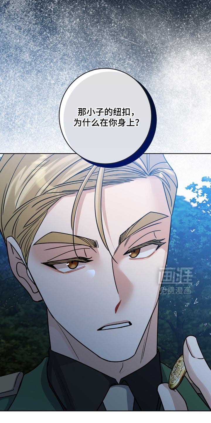 第24章：纽扣