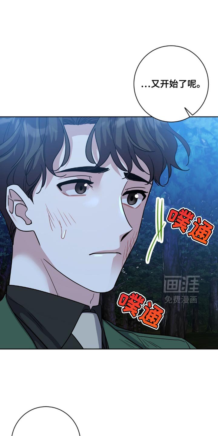 第24章：纽扣