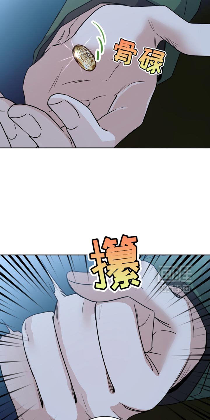第24章：纽扣