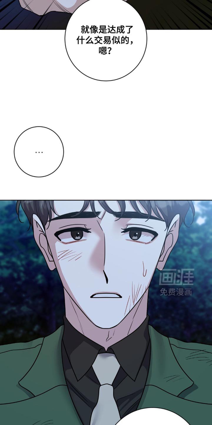 第24章：纽扣