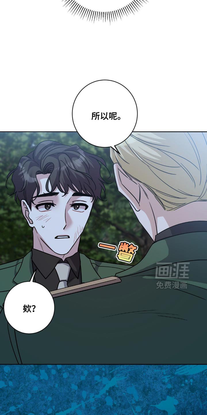 第24章：纽扣