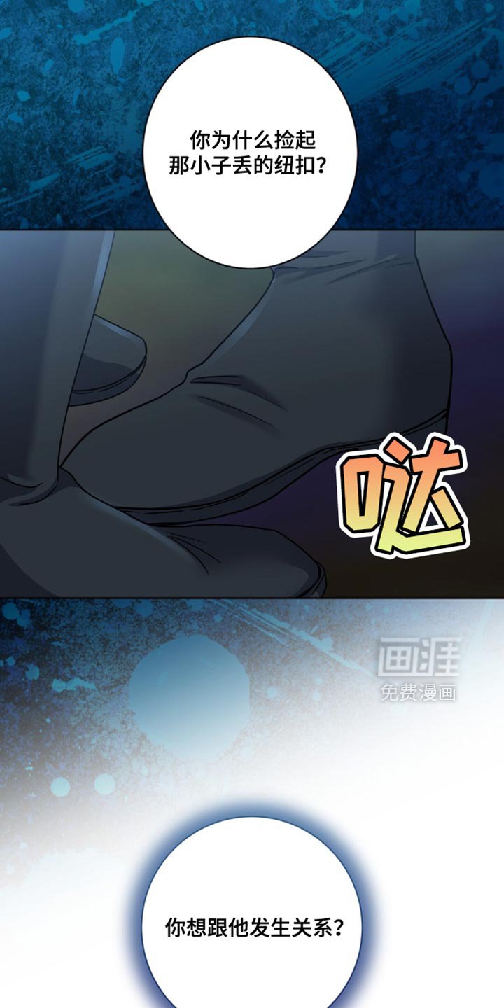 第24章：纽扣