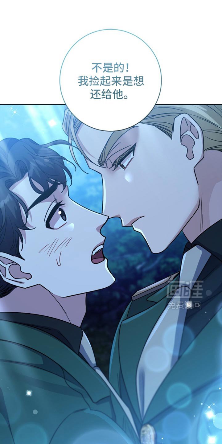 第25章：我不想再继续