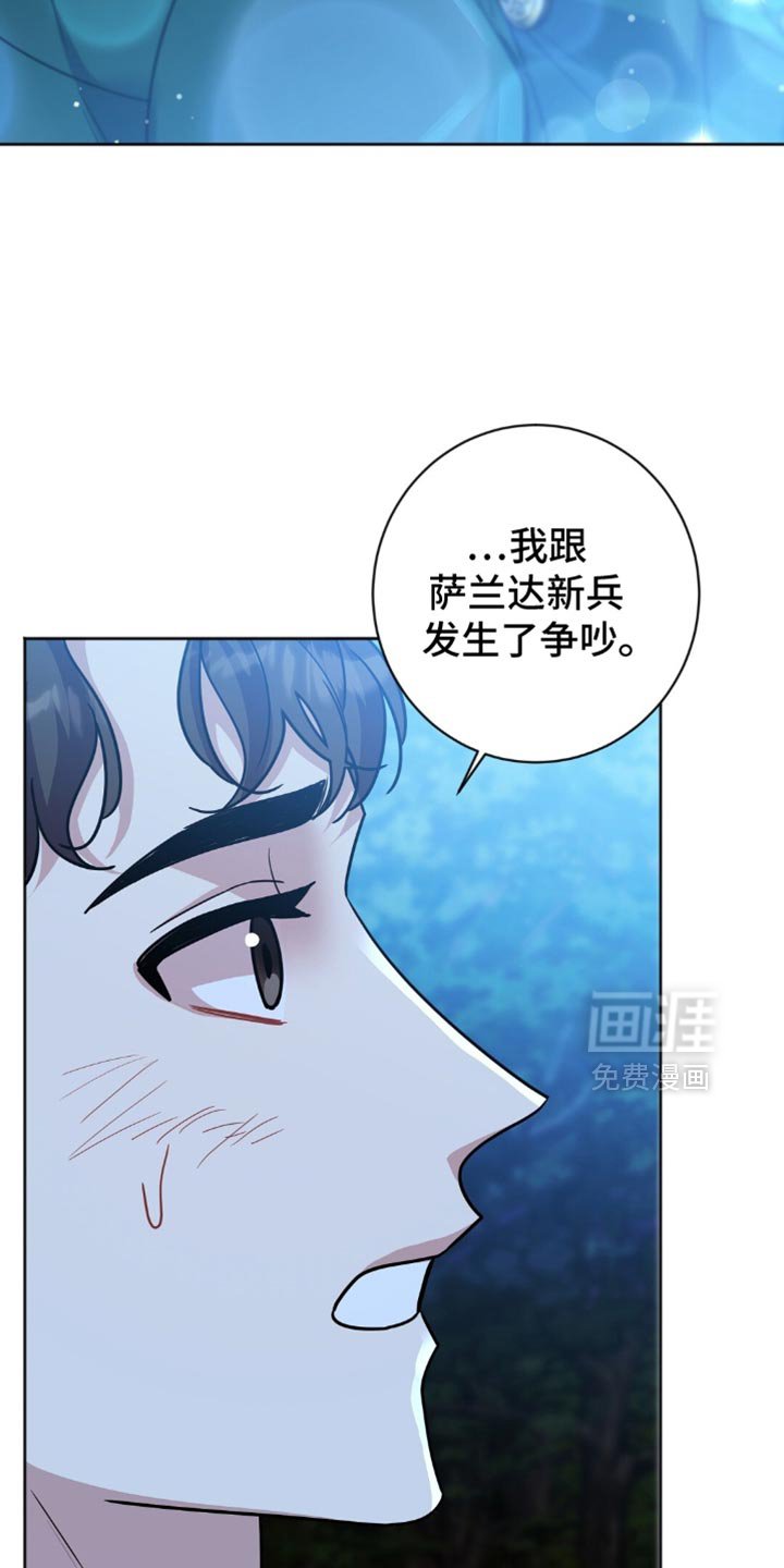 第25章：我不想再继续