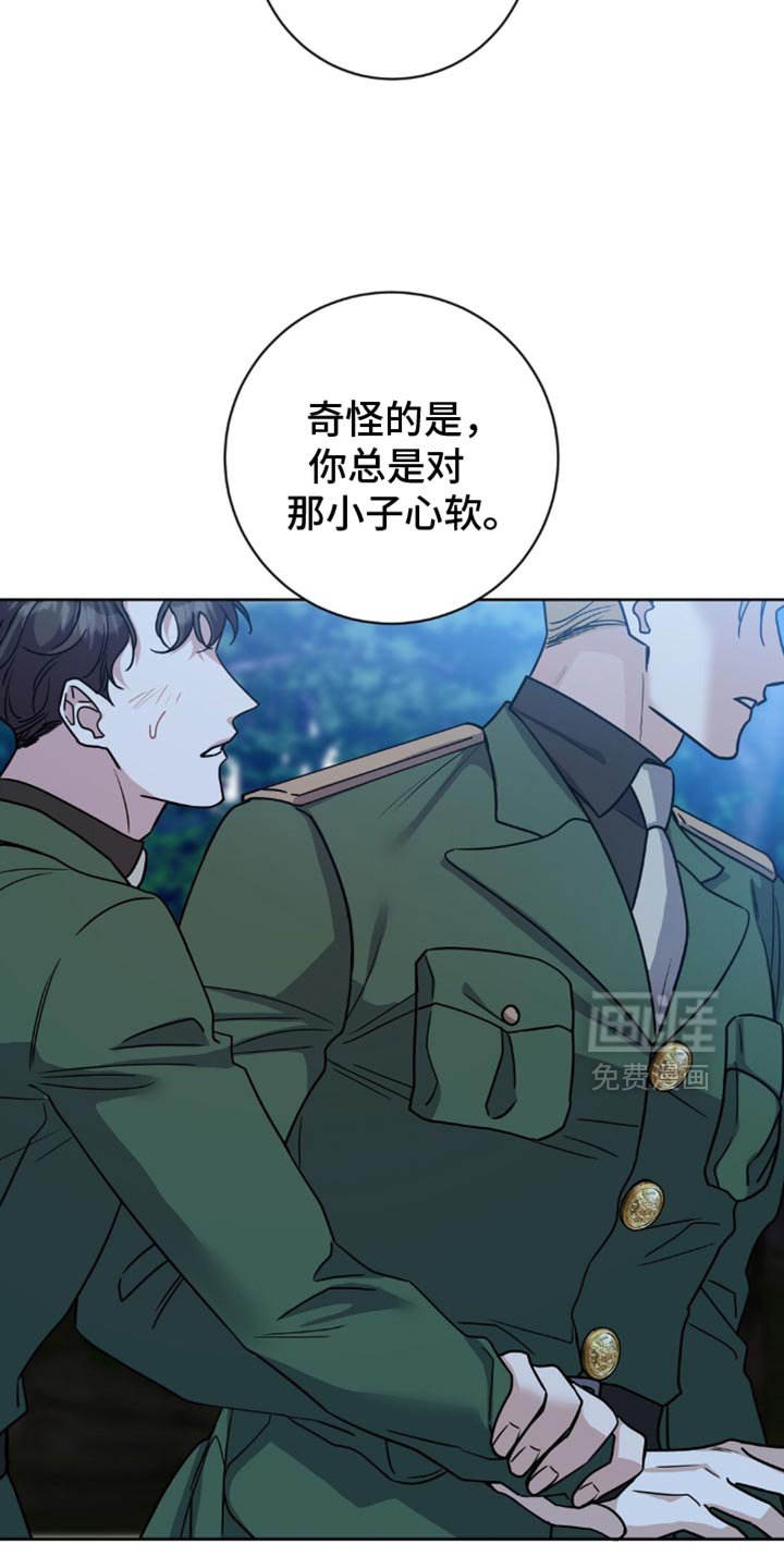 第25章：我不想再继续
