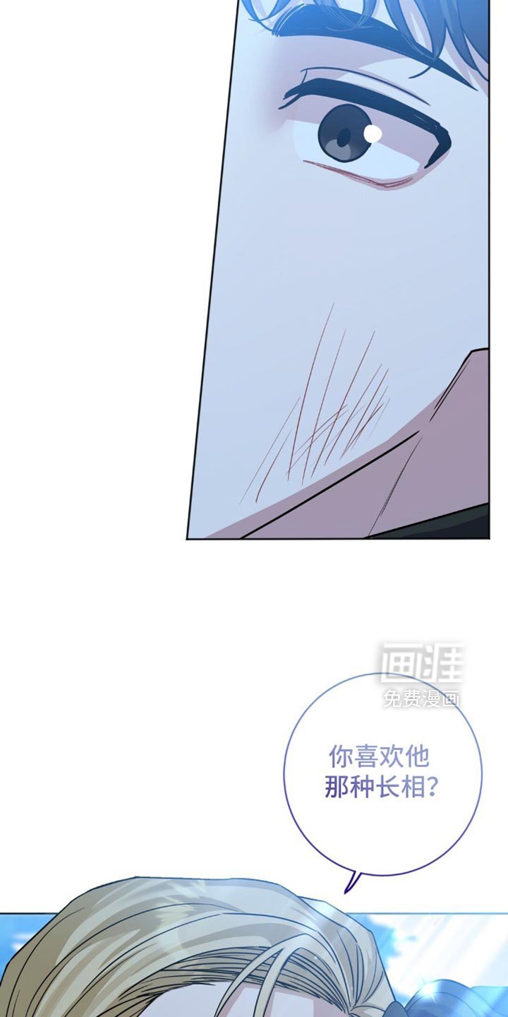 第25章：我不想再继续