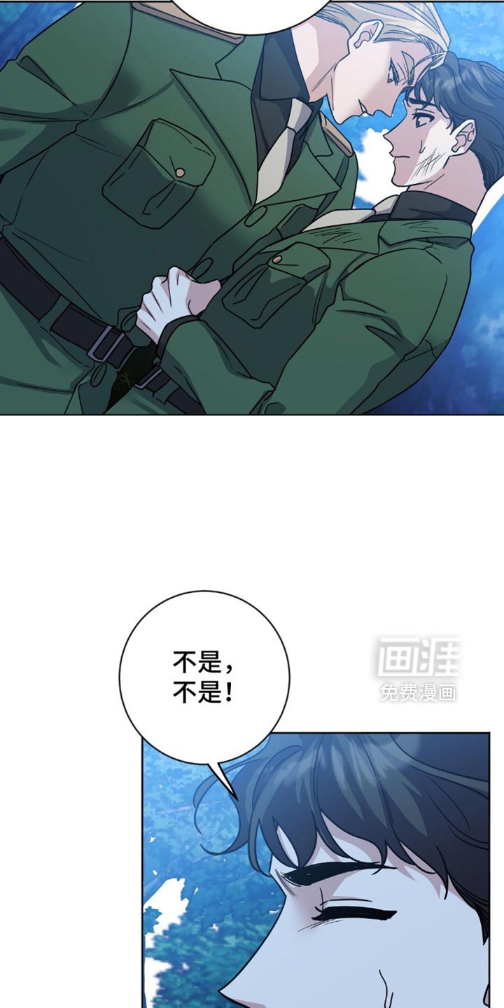 第25章：我不想再继续