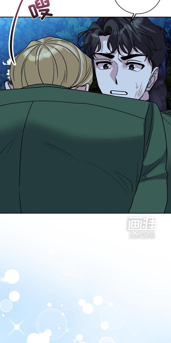 第25章：我不想再继续
