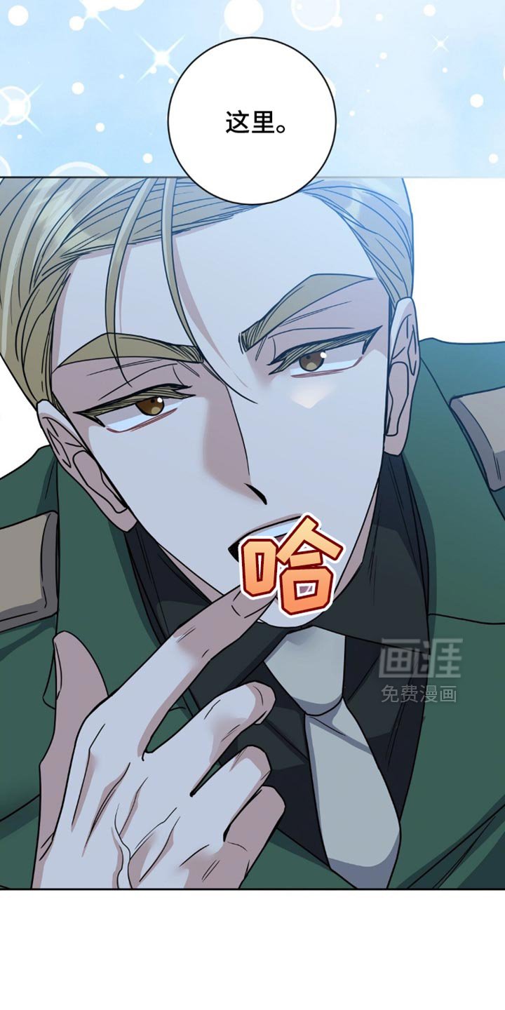 第25章：我不想再继续